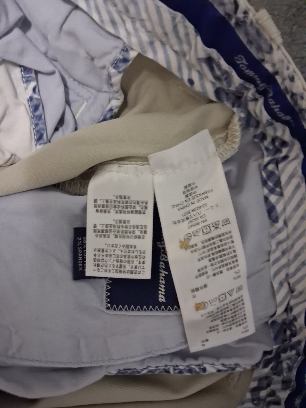 Bundle Two Pair Tommy Bahama Men's Blue And Khaki Flat-Front Cotton Shorts - Picture 6 of 12